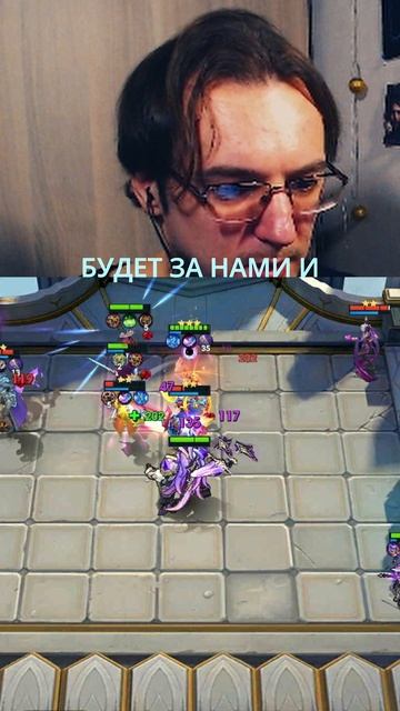 Топ сборка БОЙЦЫ И ПРЕТЕНДЕНТЫ в MCGG #MCGGFightersReborn #MagicChessGoGo #MCGG #MCGGEECACreators смотреть онлайн