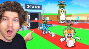 😱Максимальная Удача на ДВУХЭТАЖНОМ КОНВЕЕРЕ На АДМИНСКОМ СЕРВЕРЕ С SAMMY в Steal a Brainrot..