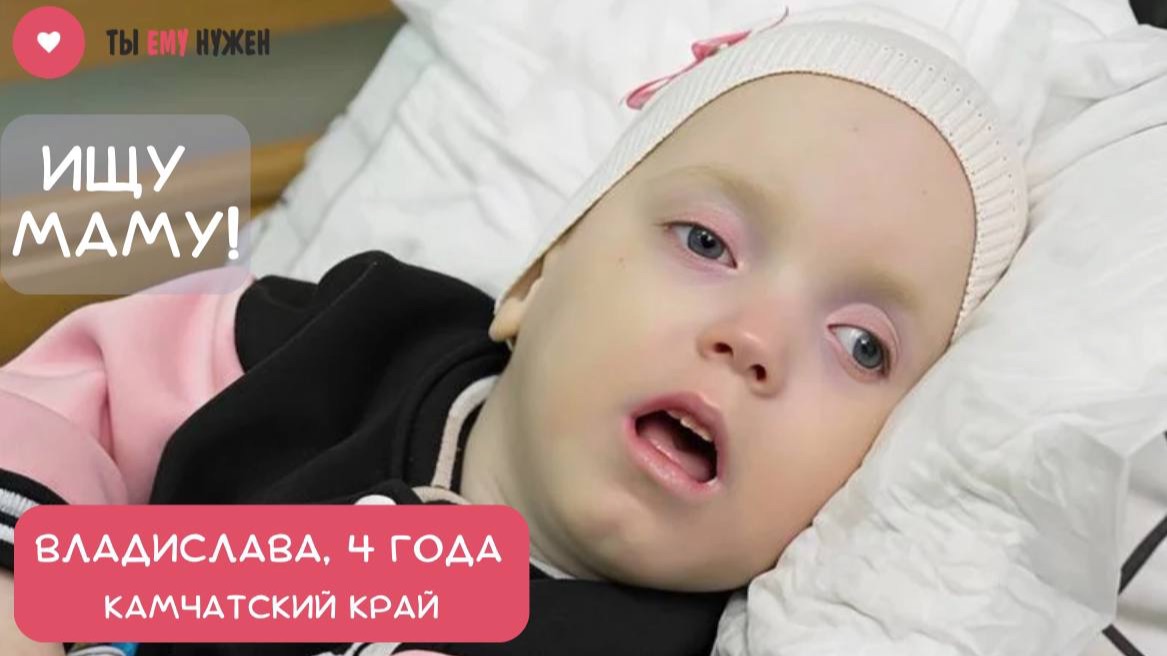 ВЛАДИСЛАВА КАК ХРУСТАЛЬНАЯ ВАЗА смотреть онлайн