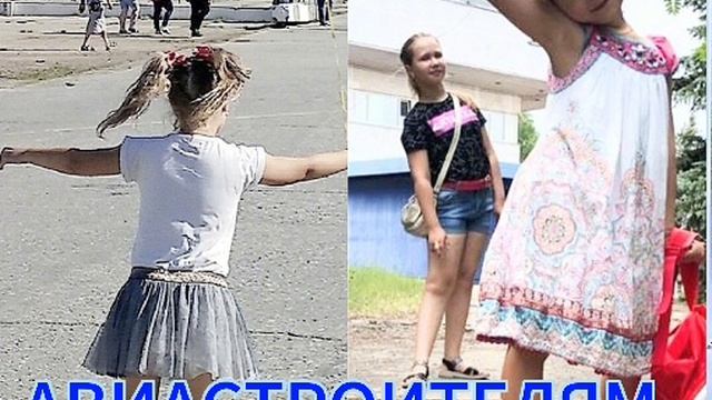 Посвящение моим коллегам-авиастроителям. смотреть онлайн