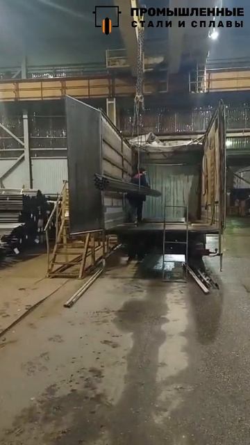 Погрузка квадратных труб