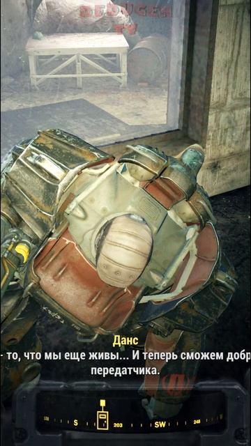 Бессмертный. Fallout 4. #shorts смотреть онлайн