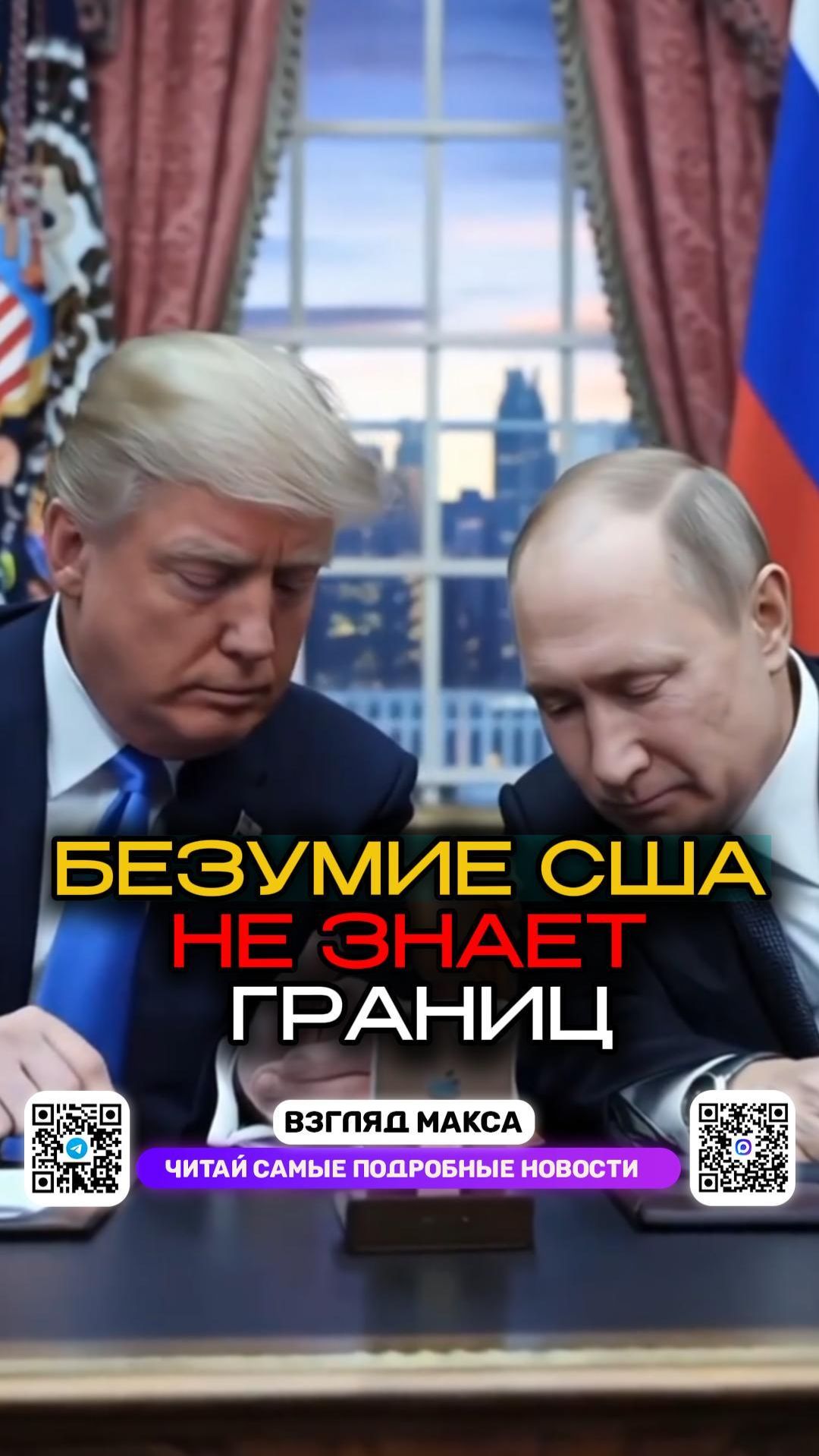 Техасские гении собирались создать армию из бомжей смотреть онлайн