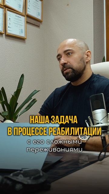 Почему зависимые не справляются с эмоциями? - ЦСА Сокольники смотреть онлайн