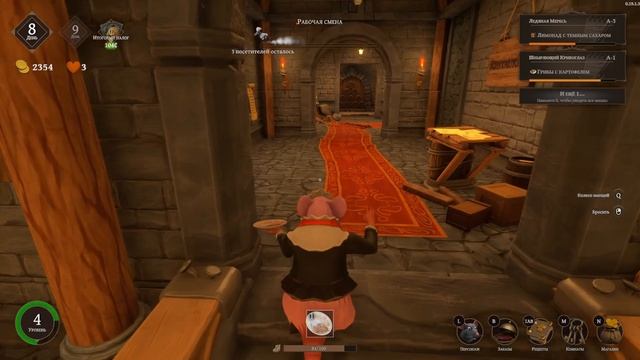 Restaurats (16) Пьем зелья собственного приготовления