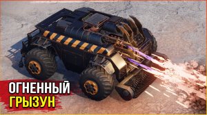 То в топе, то на дне! • Crossout • Горынычи + Комбайн