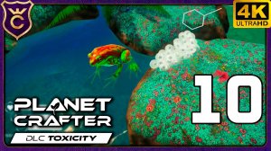ТЕЛЕПОРТ, ЛЯГУШКИ, БАБОЧКИ, ДЕРЕВЬЯ И ПРОДВИЖЕНИЕ СЮЖЕТА! 10 The Planet Crafter - Toxicity