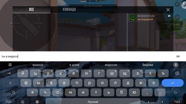 Калибровка