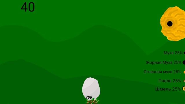 Зделал ещё одну свою новую игру смотреть онлайн