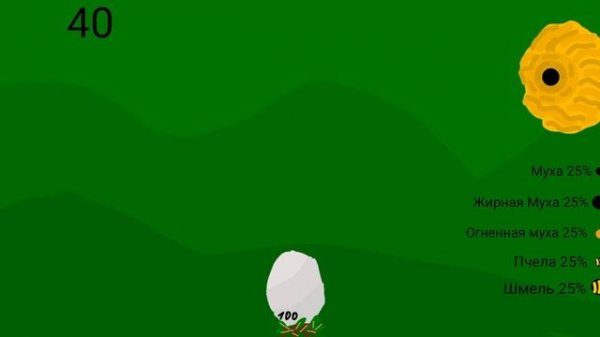 Зделал ещё одну свою новую игру