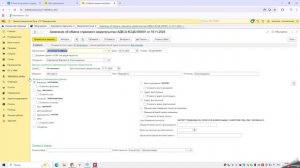 1С ФРЕШ Бухгалтерия Как уведомить СФР о смене фамилии сотрудника через 1С: Заявление АДВ-2