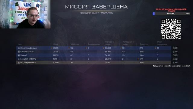 Warface PVE 25 11