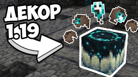 САМЫЕ СЛОМАННЫЕ СИДЫ В МАЙНКРАФТЕ смотреть онлайн