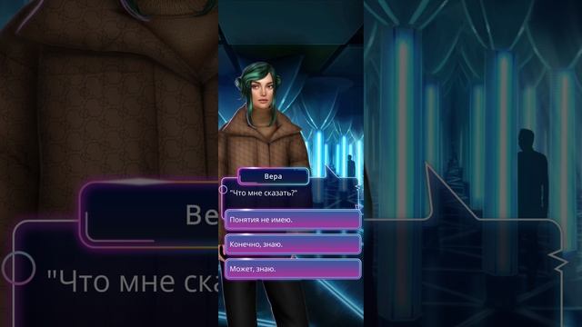 Игра в ТЭГ | 2 сезон | 7 серия смотреть онлайн