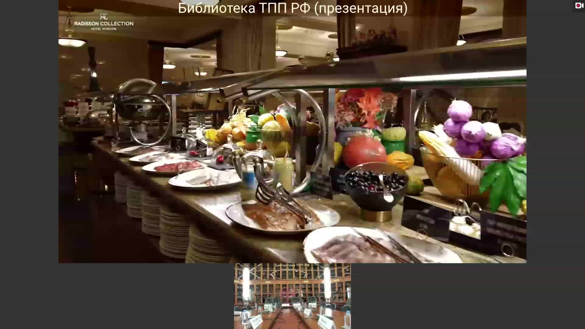 Деловая встреча: «Наука и образование для бизнеса. Развитие долгосрочного партнерства». смотреть онлайн