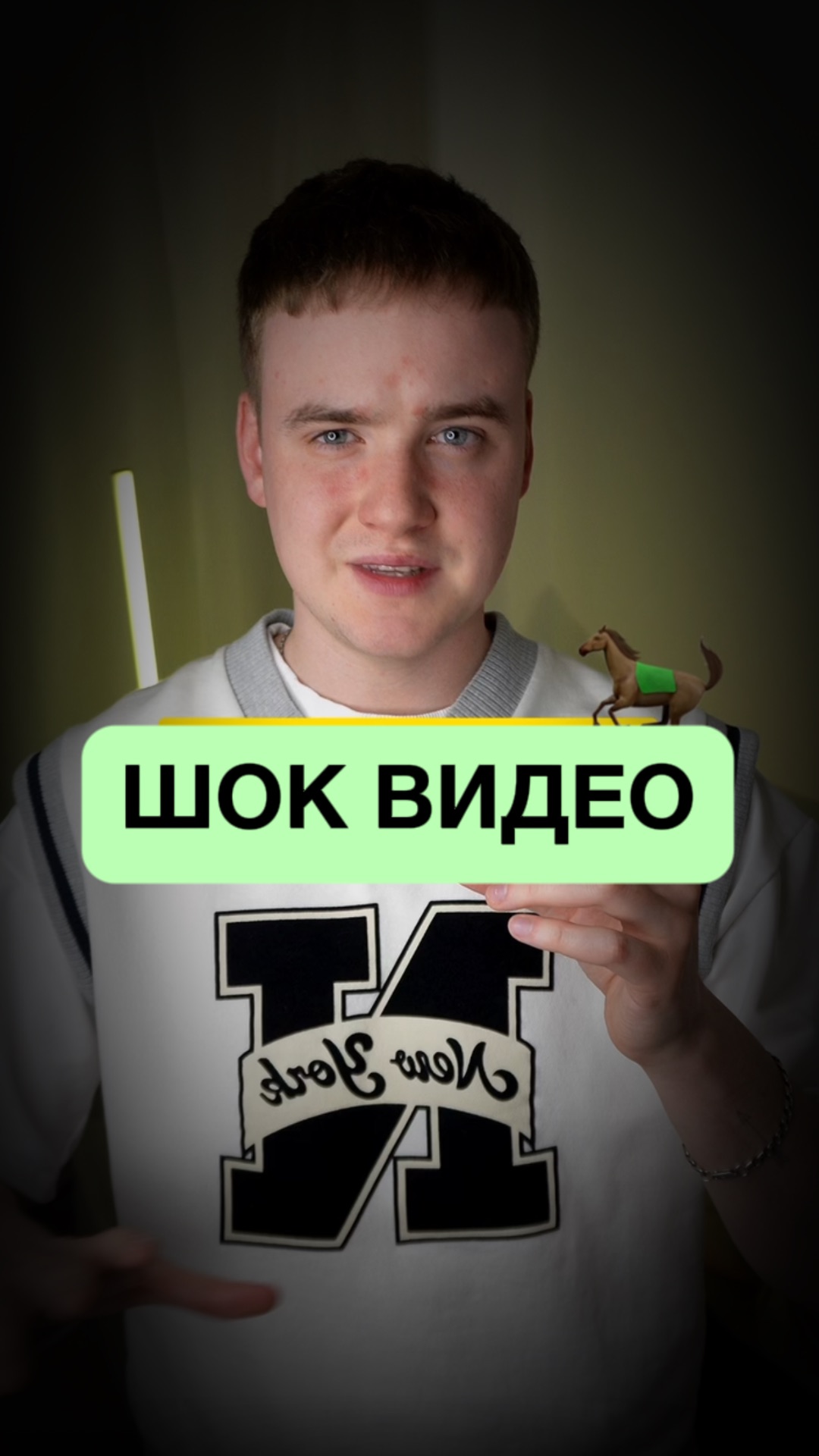 Он известен на весь мир🤣 смотреть онлайн