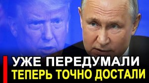 Вот это поворот...Это катастрофа..Теперь отказались..