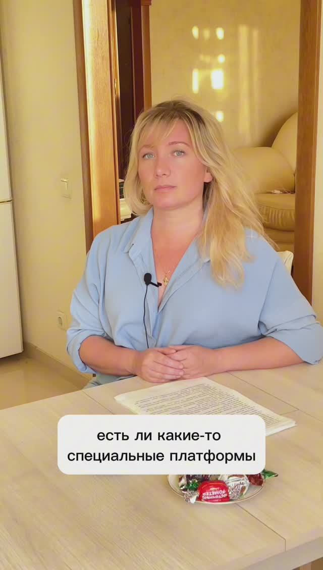 ВАКАНСИИ для ИНВАЛИДОВ. Где искать РАБОТУ, если есть ИНВАЛИДНОСТЬ? #shorts #инвалидность #инвалид