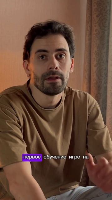 Нетерпячка смотреть онлайн