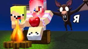 🦇Я СТАЛ ЛЕТУЧЕЙ МЫШЬЮ И ЗАТРОЛЛИЛ ДРУЗЕЙ В МАЙНКРАФТ! ШЕДИ ЛЕСКА И НУБИК 99 НОЧЕЙ В ЛЕСУ MINECRAFT