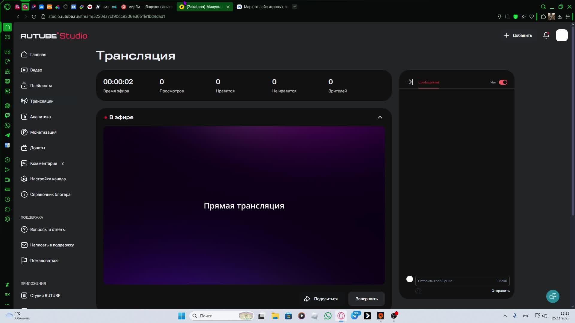 Играю в Мир Танков смотреть онлайн