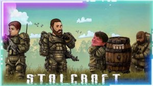 STALCRAFT: X | СТРИМ | Ч.237 | Какой же крутой  прицел на 2.8