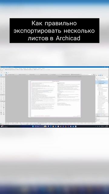 Как правильно экспортировать несколько листов смотреть онлайн
