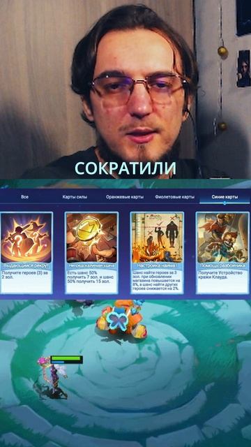 Новый 4 сезон в MCGG #MCGGFightersReborn #MagicChessGoGo #MCGG #MCGGEECACreators смотреть онлайн