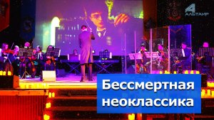 Гарри Поттер и волшебный оркестр – Видеосюжет «Альтаира»