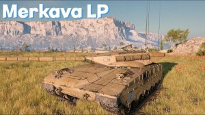 Мир танков. Бой на Merkava LP. Выполнил ЛБЗ.