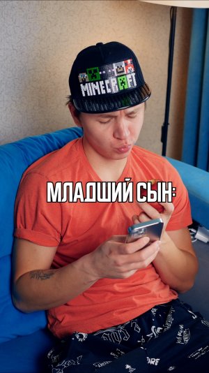 ♦️ Батя и сыновья🤣