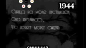 Советские мультфильмы с 1912 - 1989