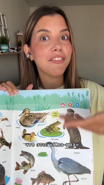 Мы продолжаем рубрику про животных и сегодня выясним, как говорят лягушки по всему миру! смотреть онлайн