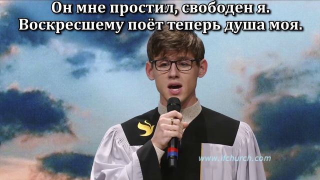 Я был в плену смотреть онлайн