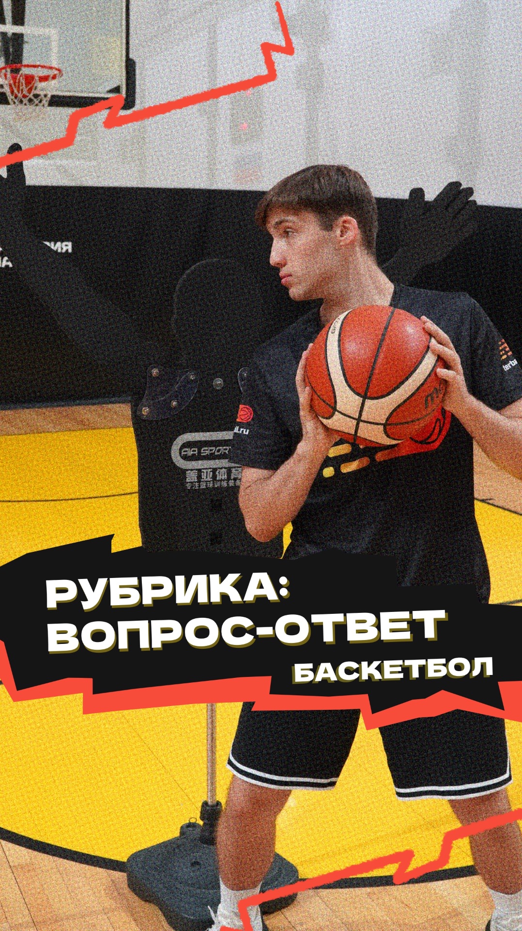 Как играть против мощного защитника❓