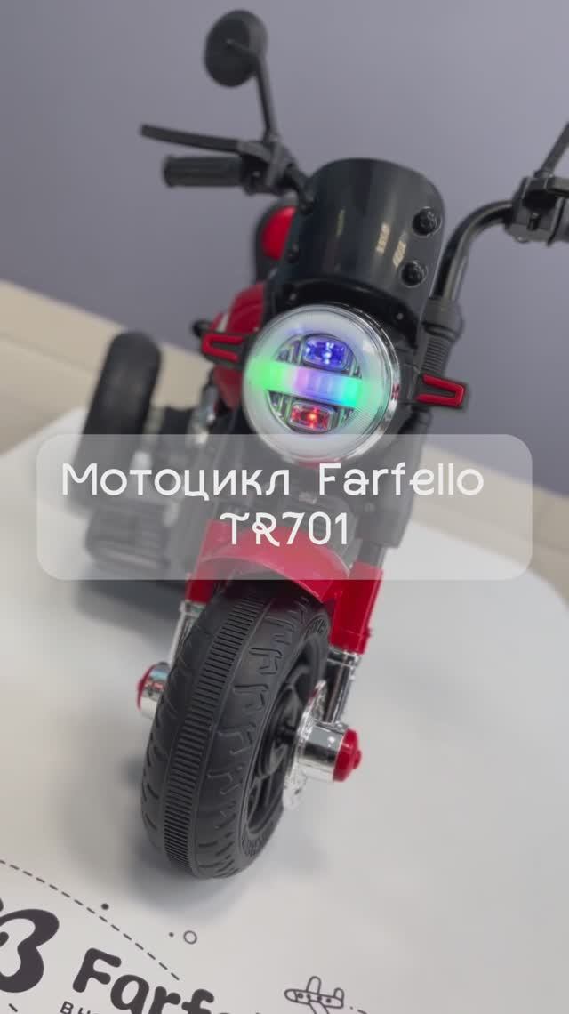 🏍 Farfello TR701: детский мотоцикл с пультом управления — обзор новинки
