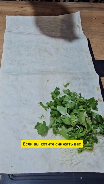 Конвертики с сыром и зеленью