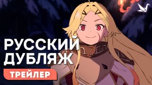 "Приговорённый быть героем" - трейлер  [Дубляж на русском]