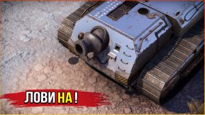Мортира + АБСОЛЮТ! • Crossout