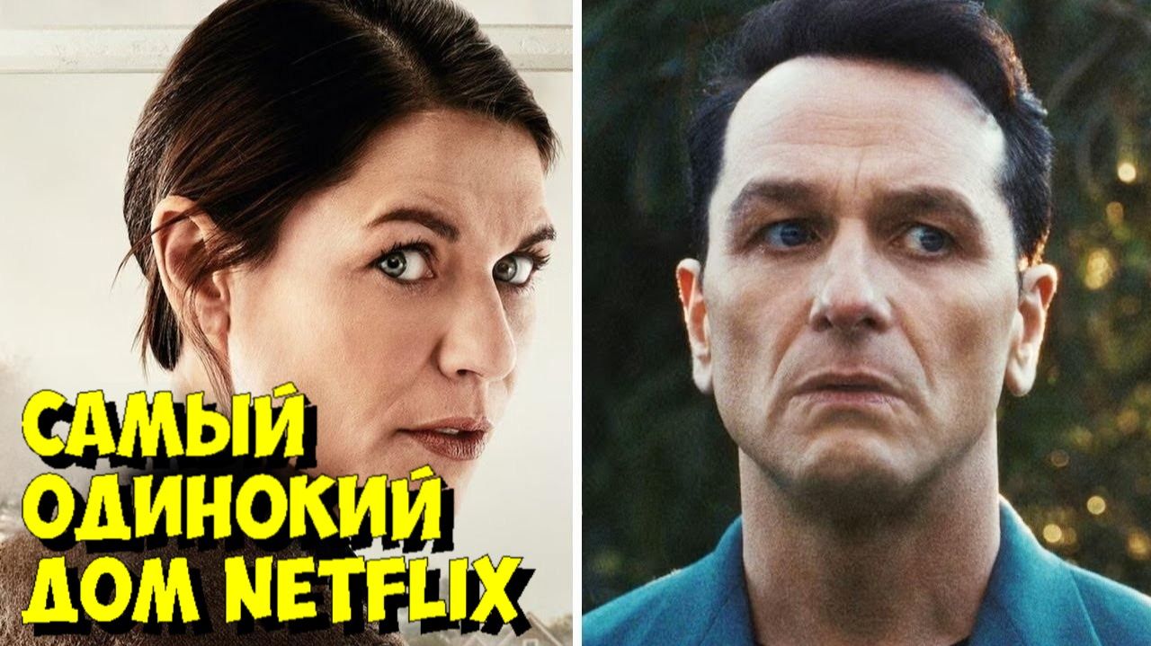 ЗВЕРЬ ВО МНЕ: Секреты создания Самого ОДИНОКОГО Дома 🏠 | Интервью с дизайнером смотреть онлайн