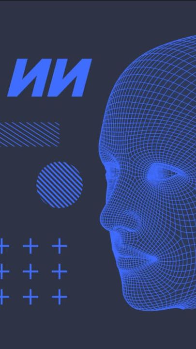 ИИ 25 ноября 2025 смотреть онлайн