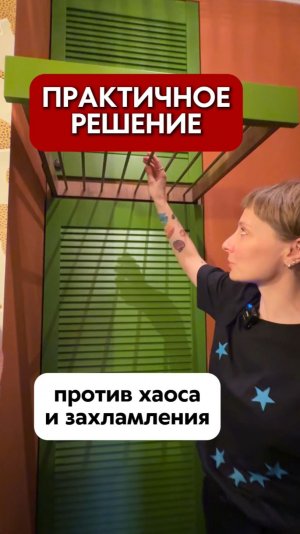 Скрытая постирочная: ничего не стоит, всё работает. Гениально!
