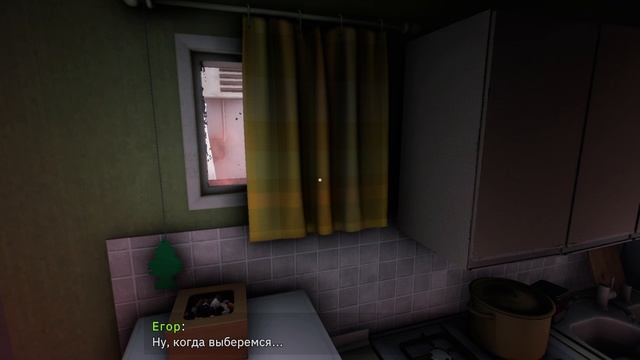 Наружу #1 Прохождение без комментариев #gaming #games #nikitamyplay #игры