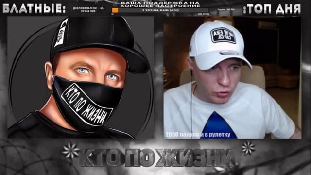 КТО ПО ЖИЗНИ - ПРО ОБИЖЕННЫХ ★ - Кто по Жизни / Чат рулетка / Виталий Реутов / КПЖ смотреть онлайн