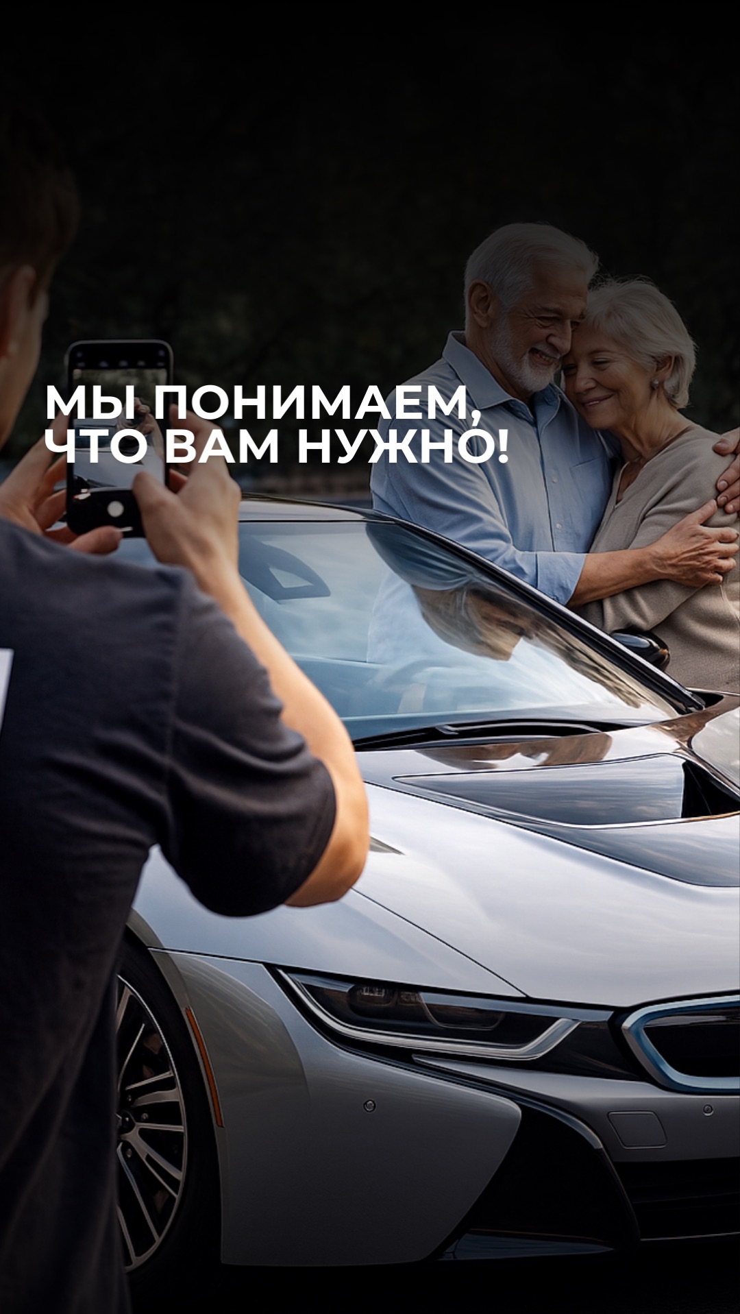 Тренды меняются, а хиты — вечны! Мы всегда на одной волне с нашей аудиторией. смотреть онлайн