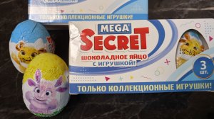 РАСПАКОВКА КИНДЕР СЮРПРИЗОВ!ЛУНТИК КОЛЛЕКЦИЯ!ШОКОЛАДНЫЕ ЯЙЦА!Kinder surprise.Unpacking.Secret