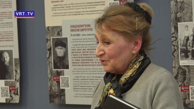 Фотодокументальная выставка «Вы — соль земли!» смотреть онлайн