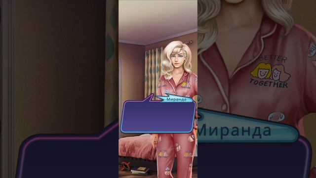 Любовь со звёзд | 1 сезон | 12 серия смотреть онлайн