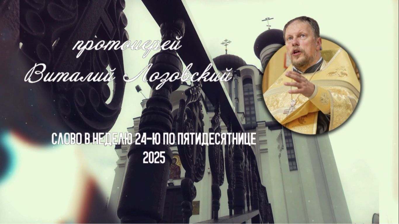 Подготовка к молитве смотреть онлайн