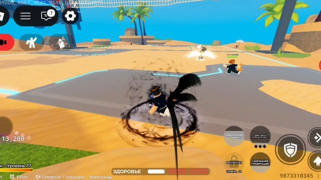 Играю в роблокс2 смотреть онлайн